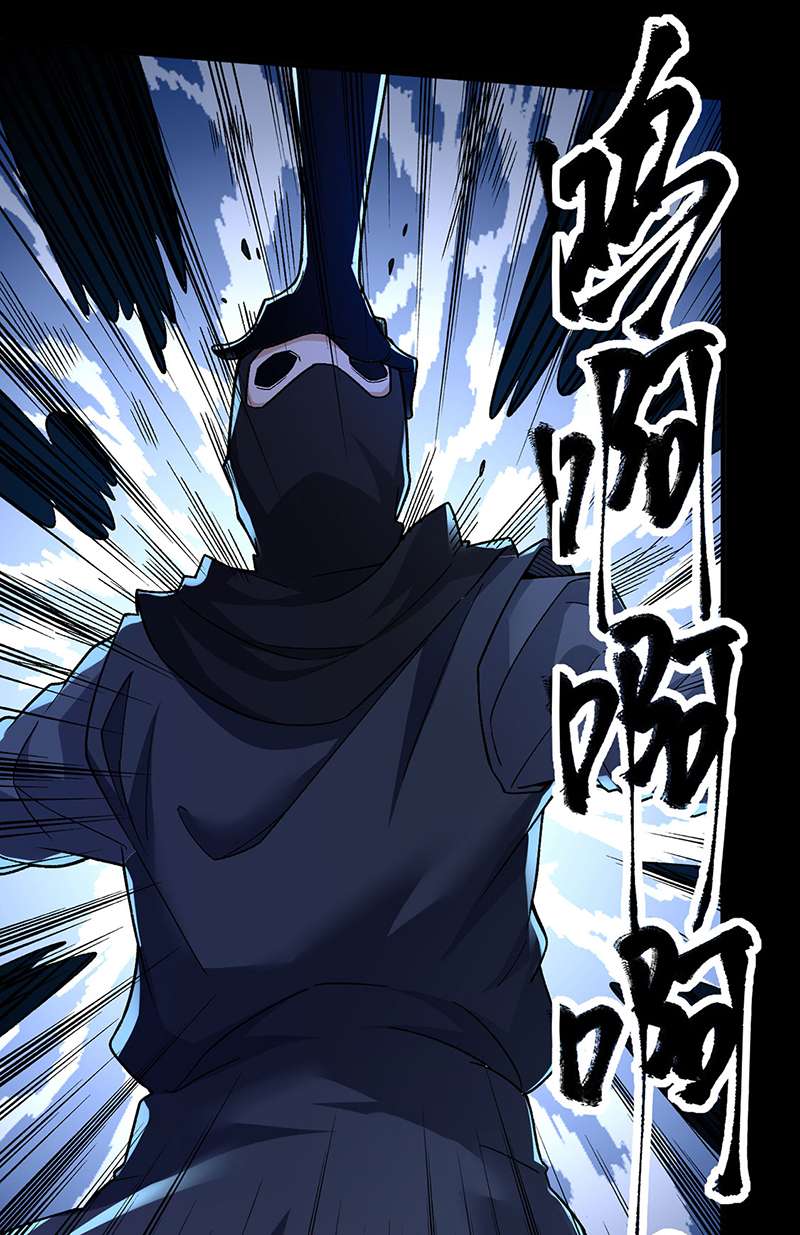 武道独尊第367话