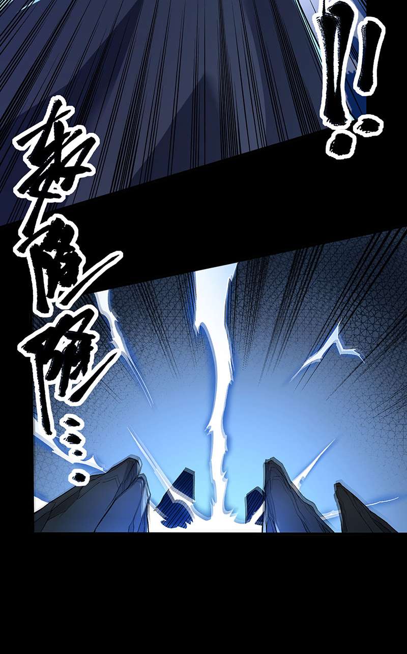 武道独尊第367话
