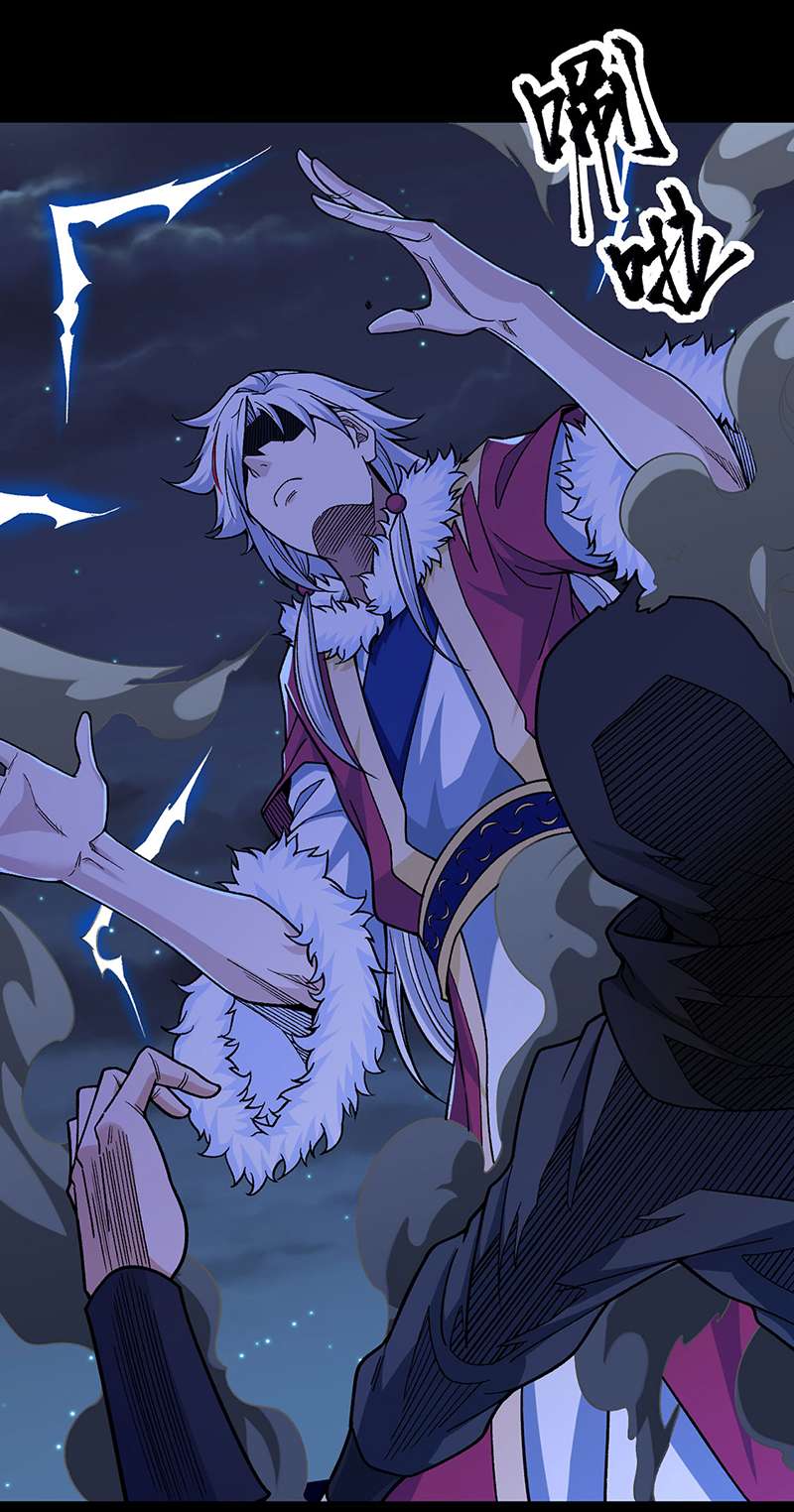武道独尊第367话