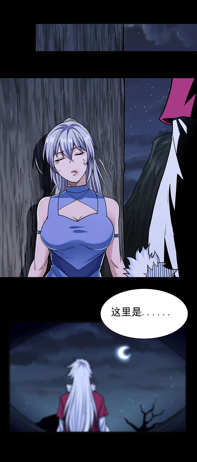 武道独尊第367话