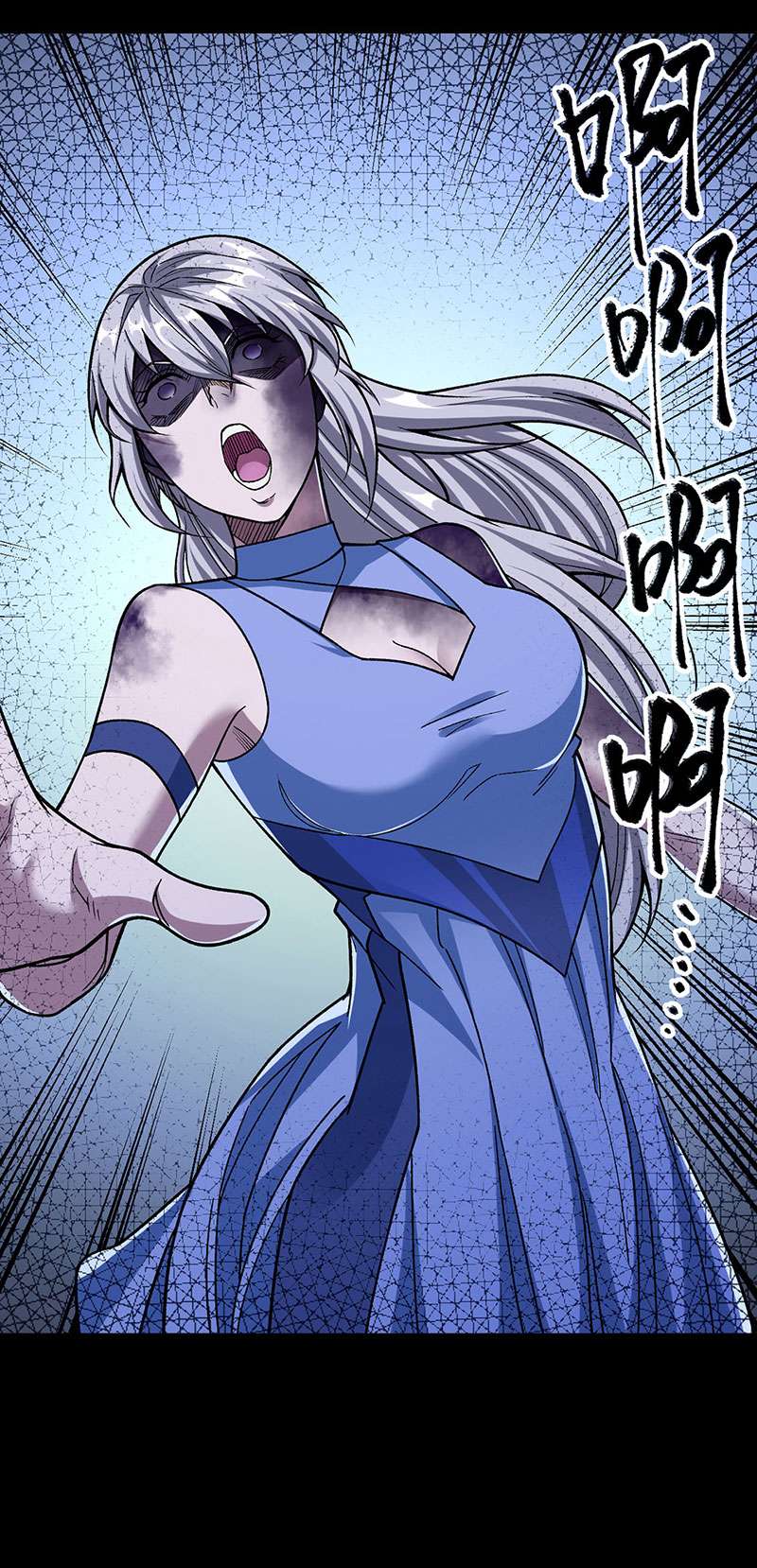 武道独尊第367话