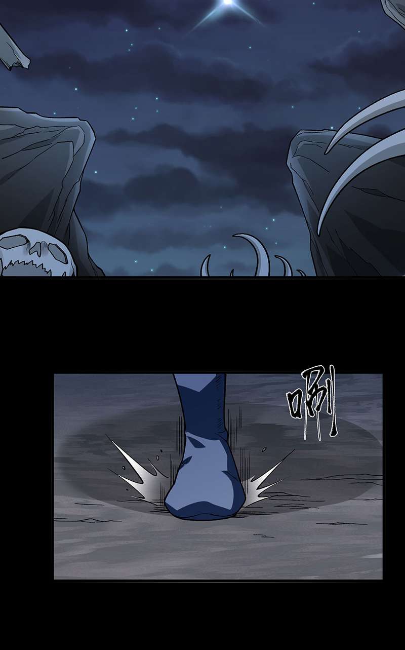 武道独尊第367话