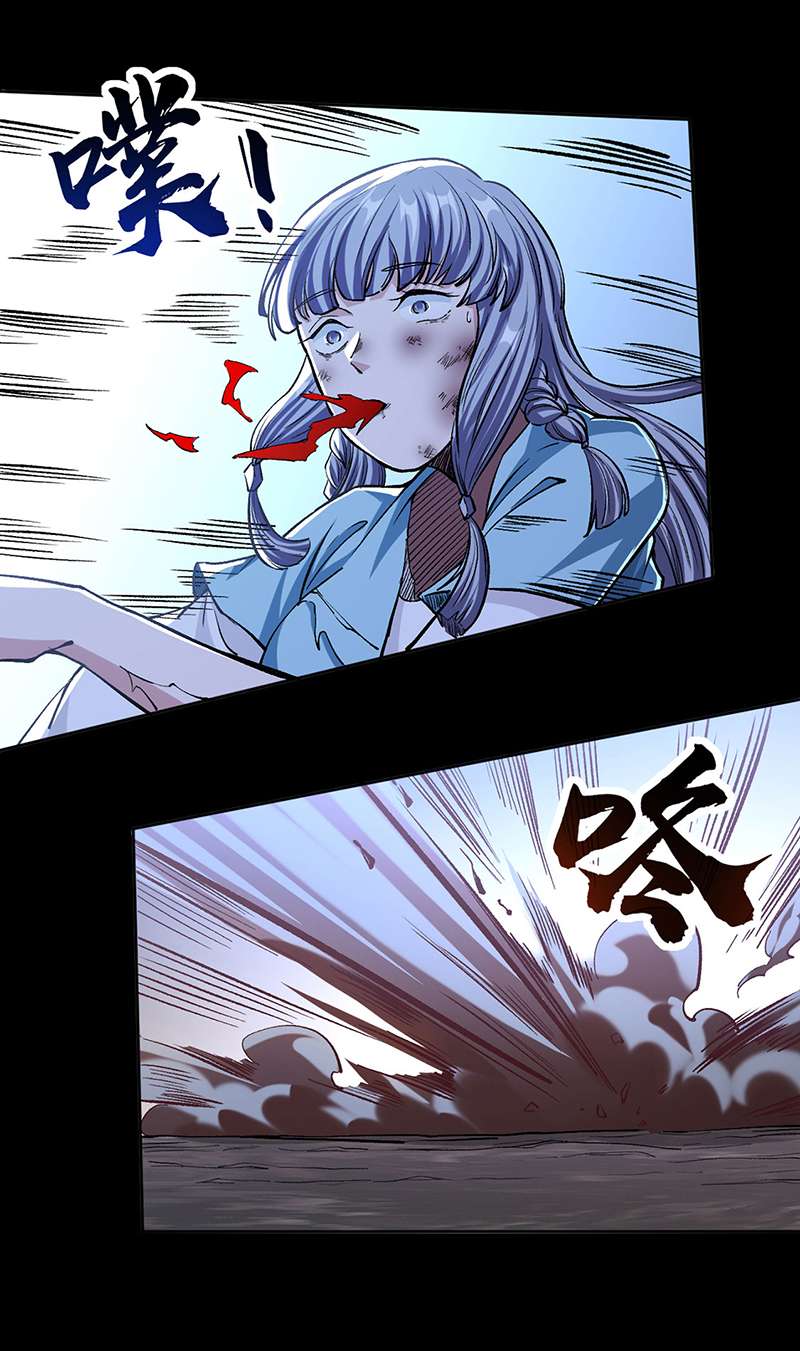 武道独尊第368话
