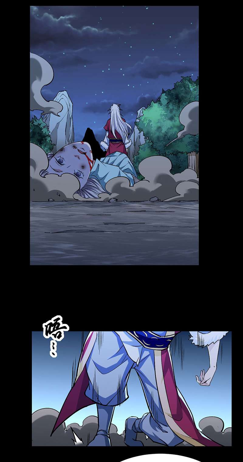 武道独尊第368话