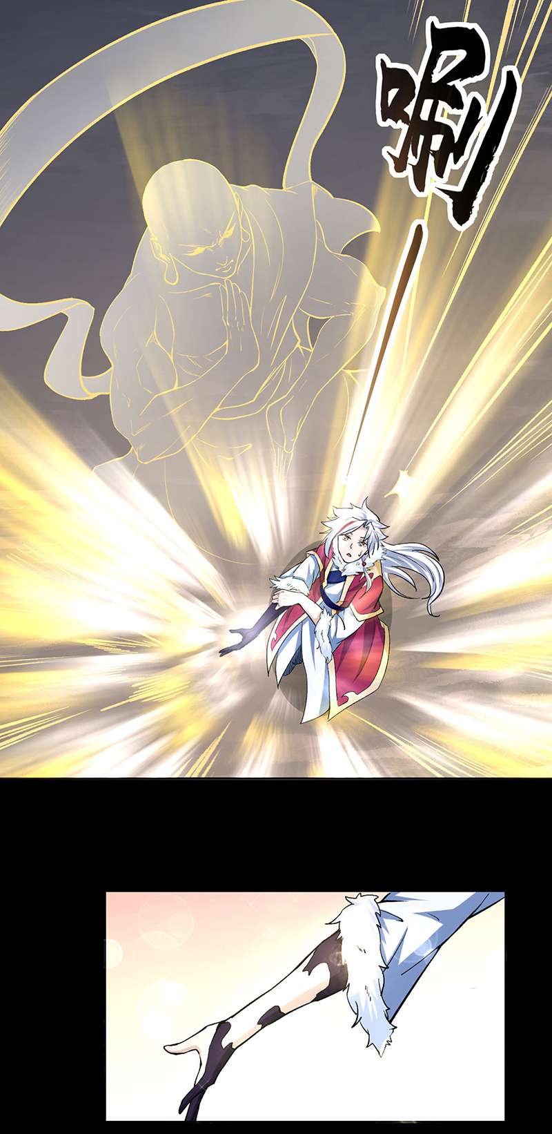 武道独尊第368话