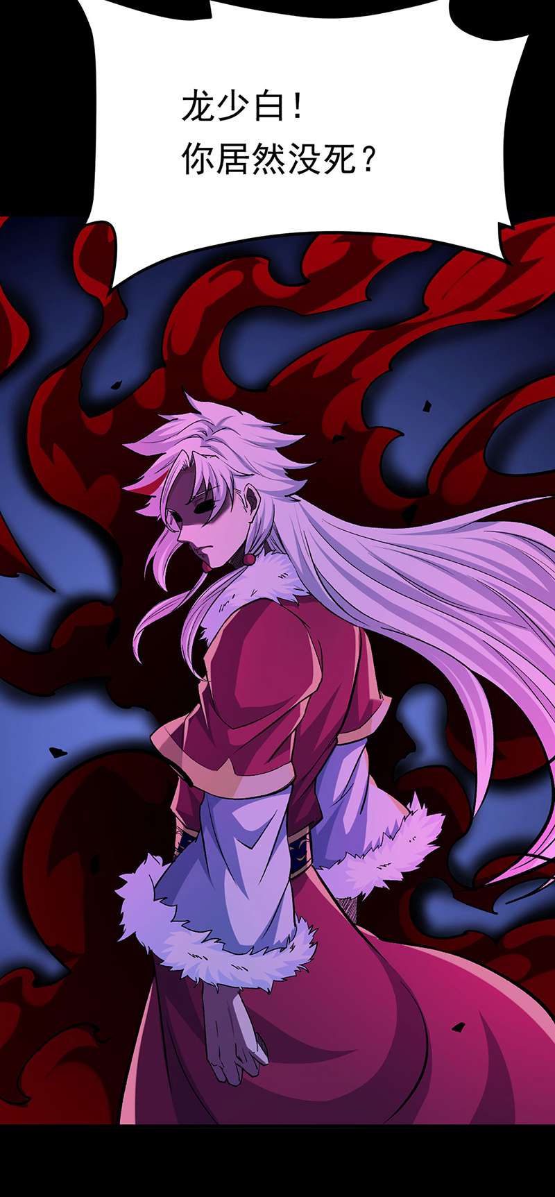 武道独尊第368话