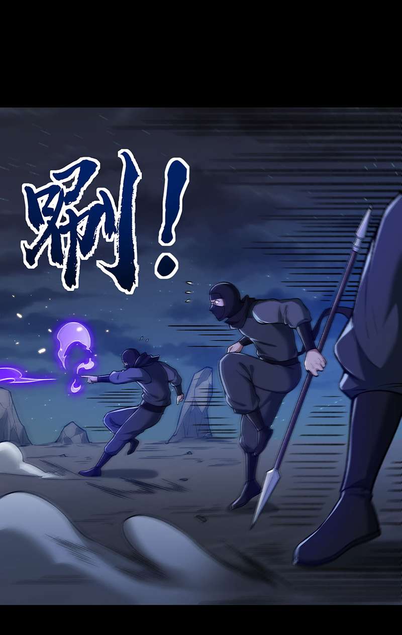 武道独尊第369话
