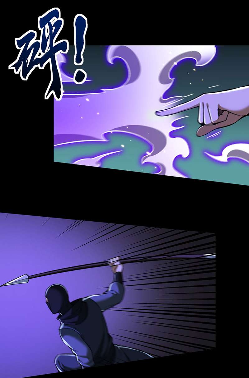 武道独尊第369话