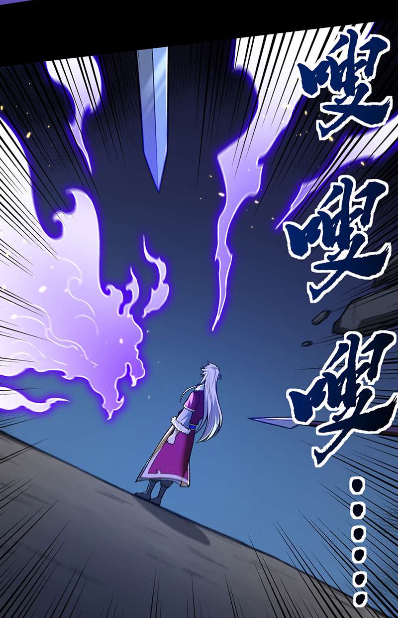 武道独尊第369话