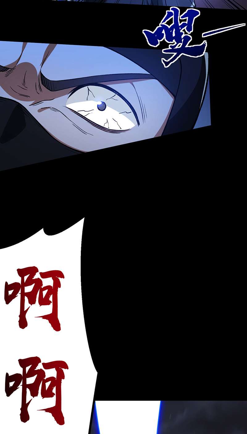 武道独尊第369话
