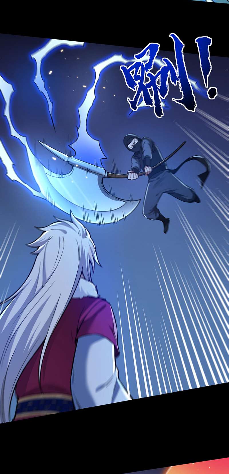 武道独尊第369话