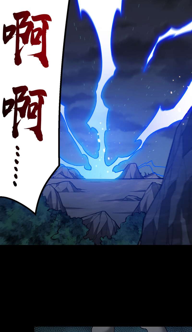 武道独尊第369话