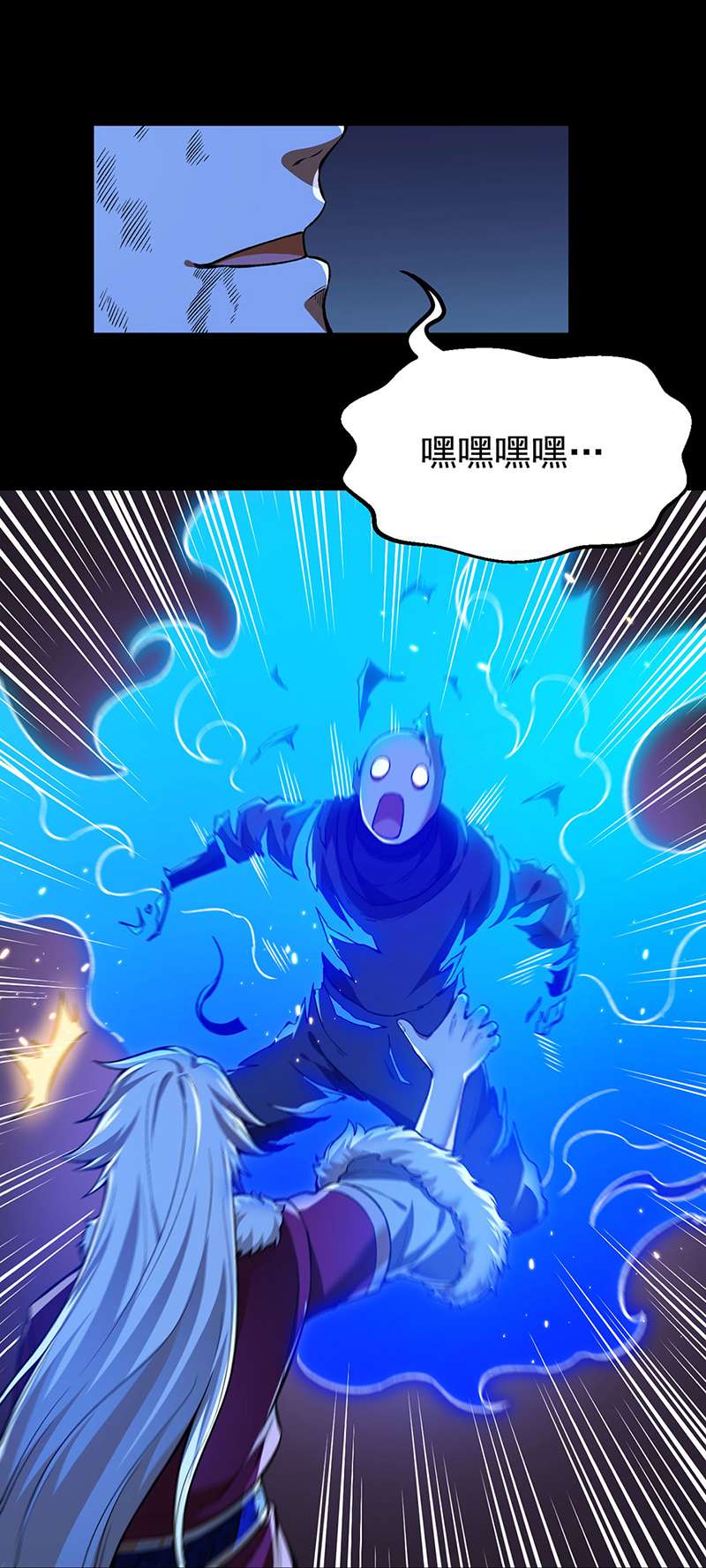 武道独尊第369话