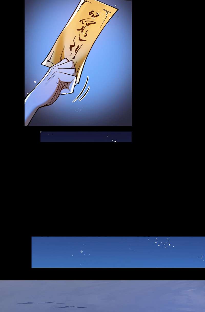 武道独尊第369话