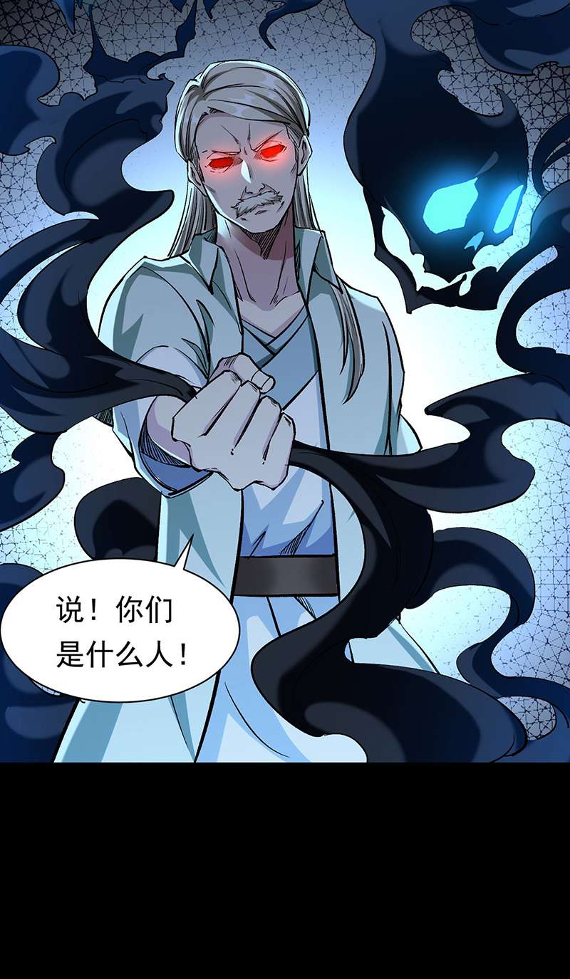 武道独尊第370话