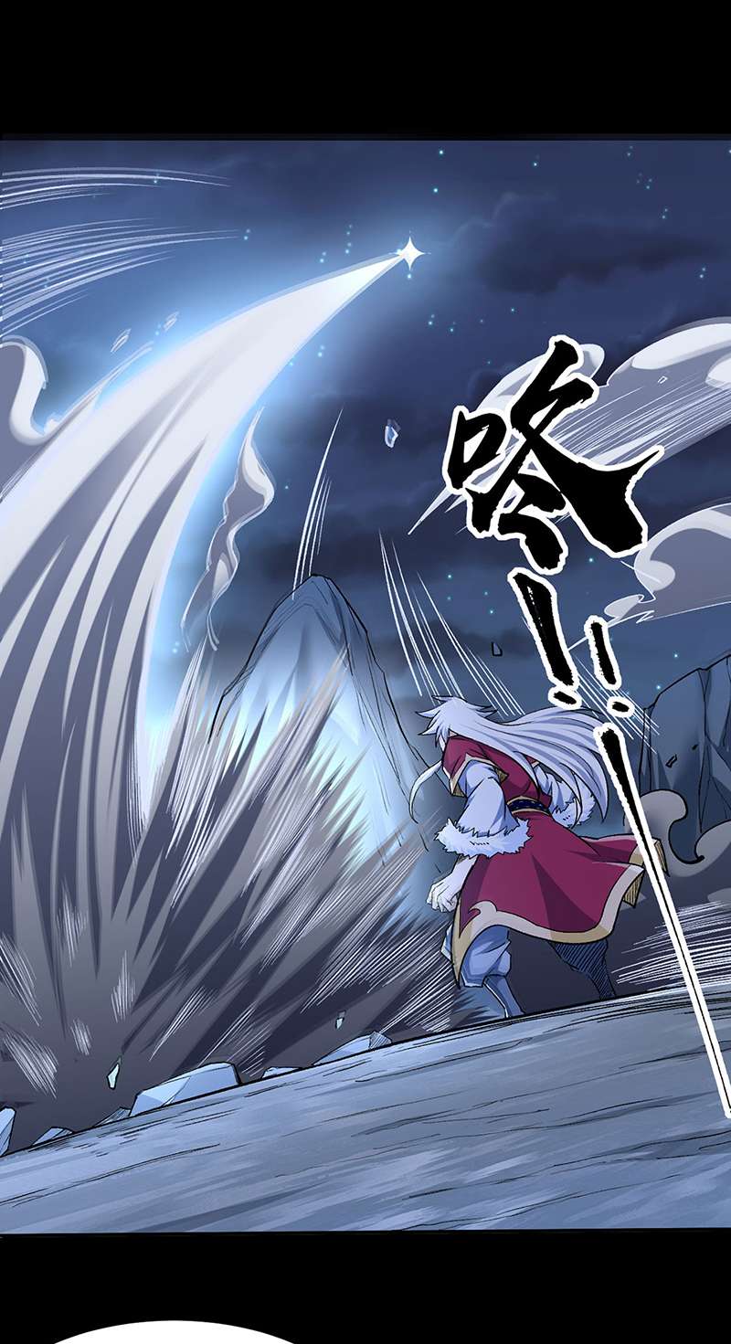 武道独尊第370话