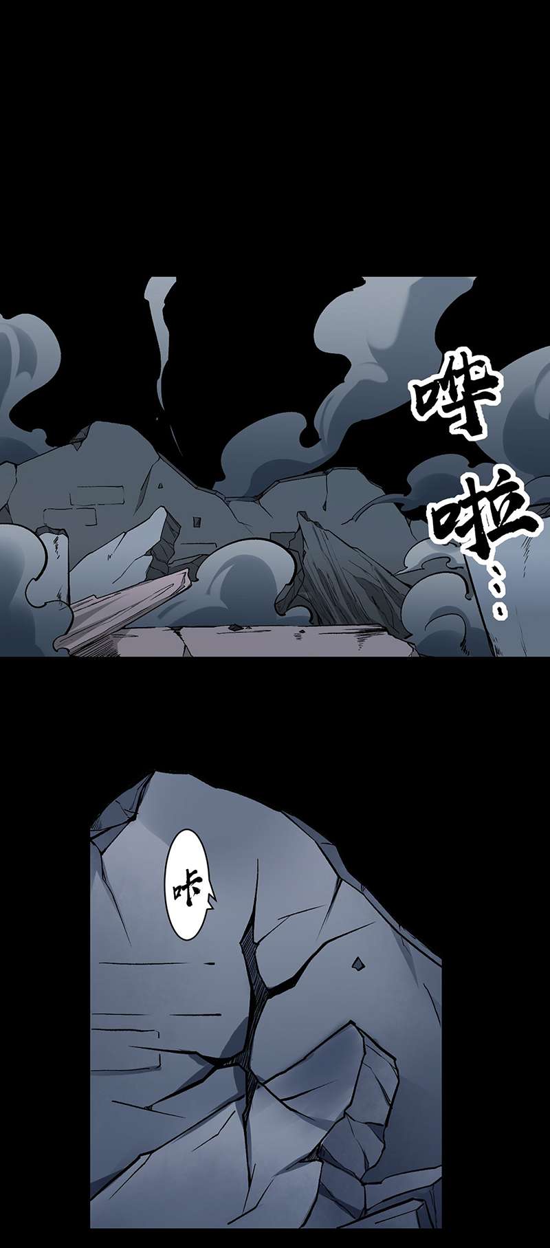 武道独尊第370话