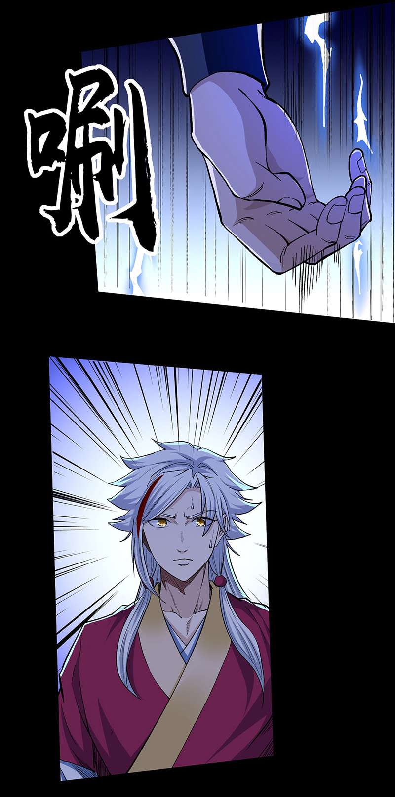 武道独尊第371话