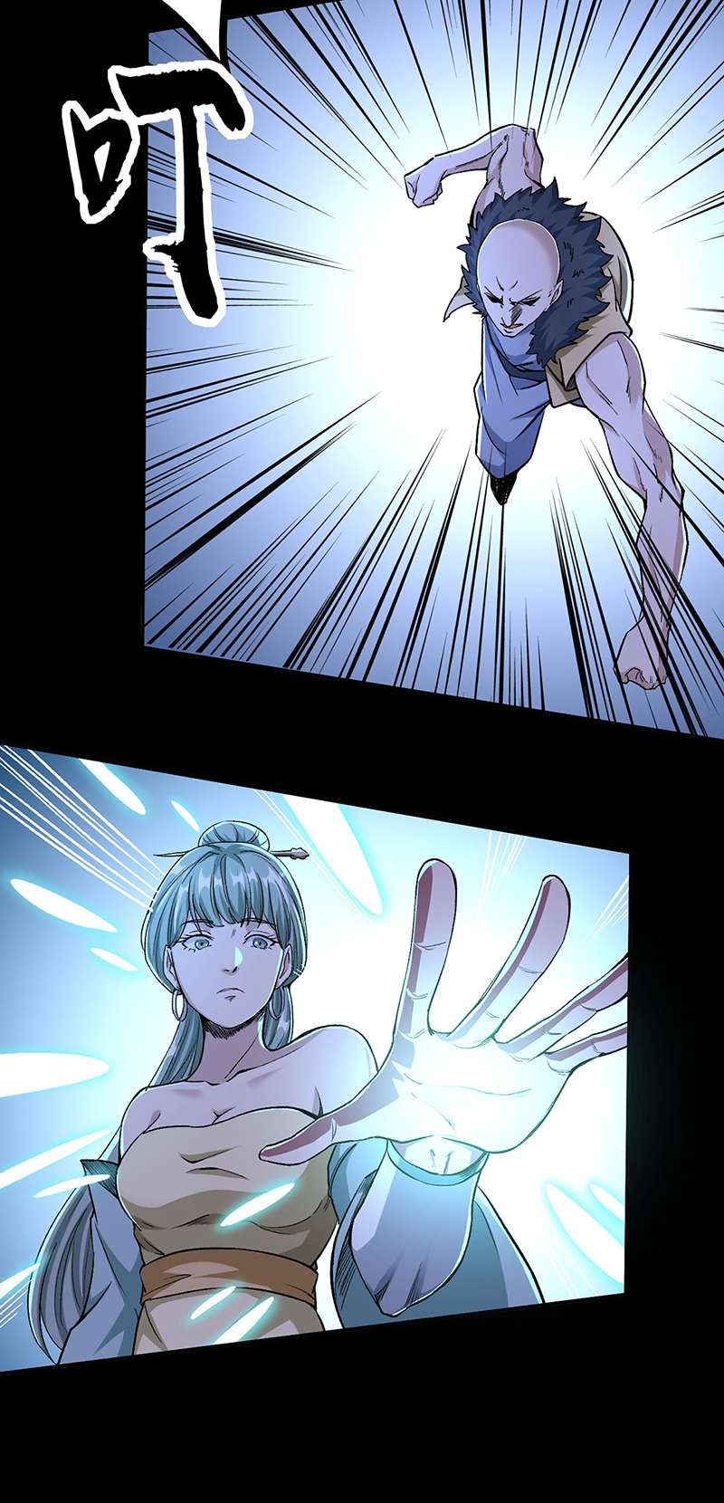 武道独尊第371话