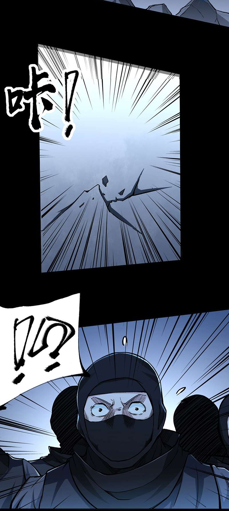 武道独尊第371话