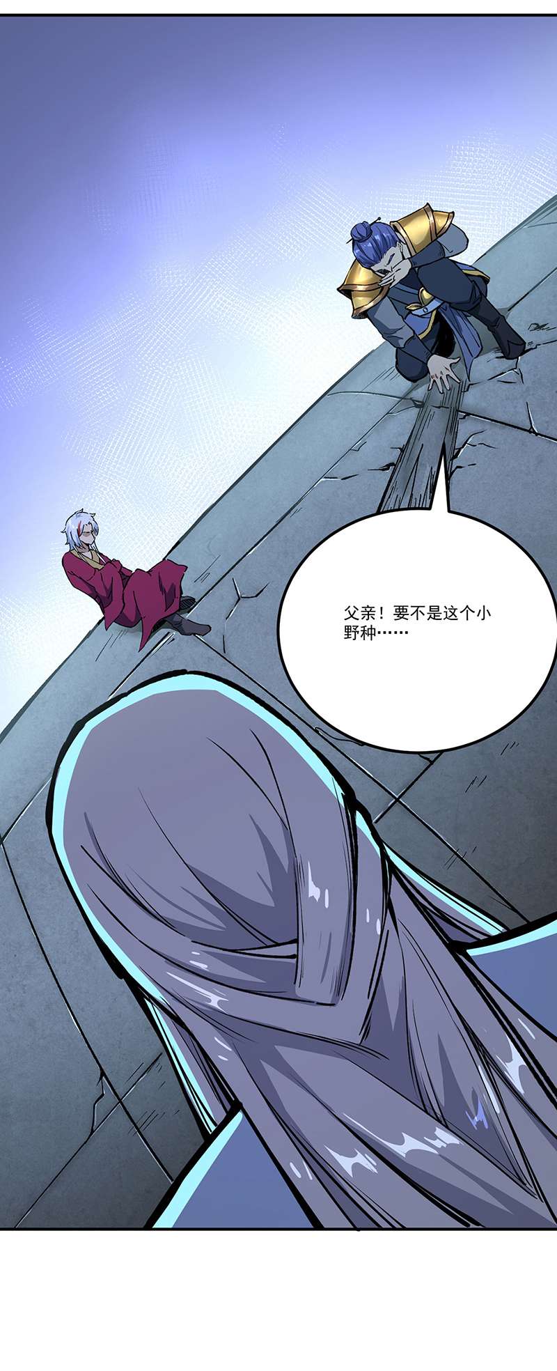 武道独尊第372话