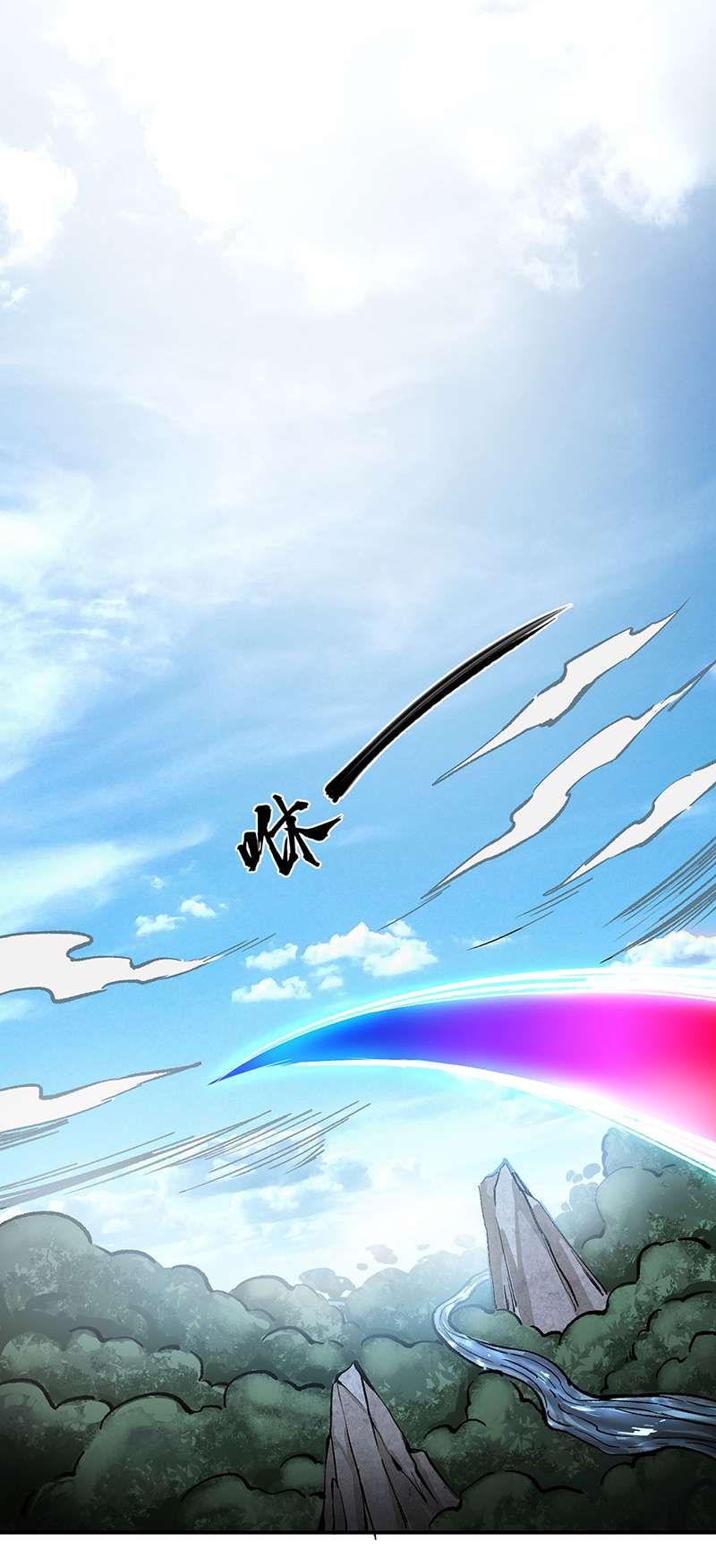 武道独尊第372话