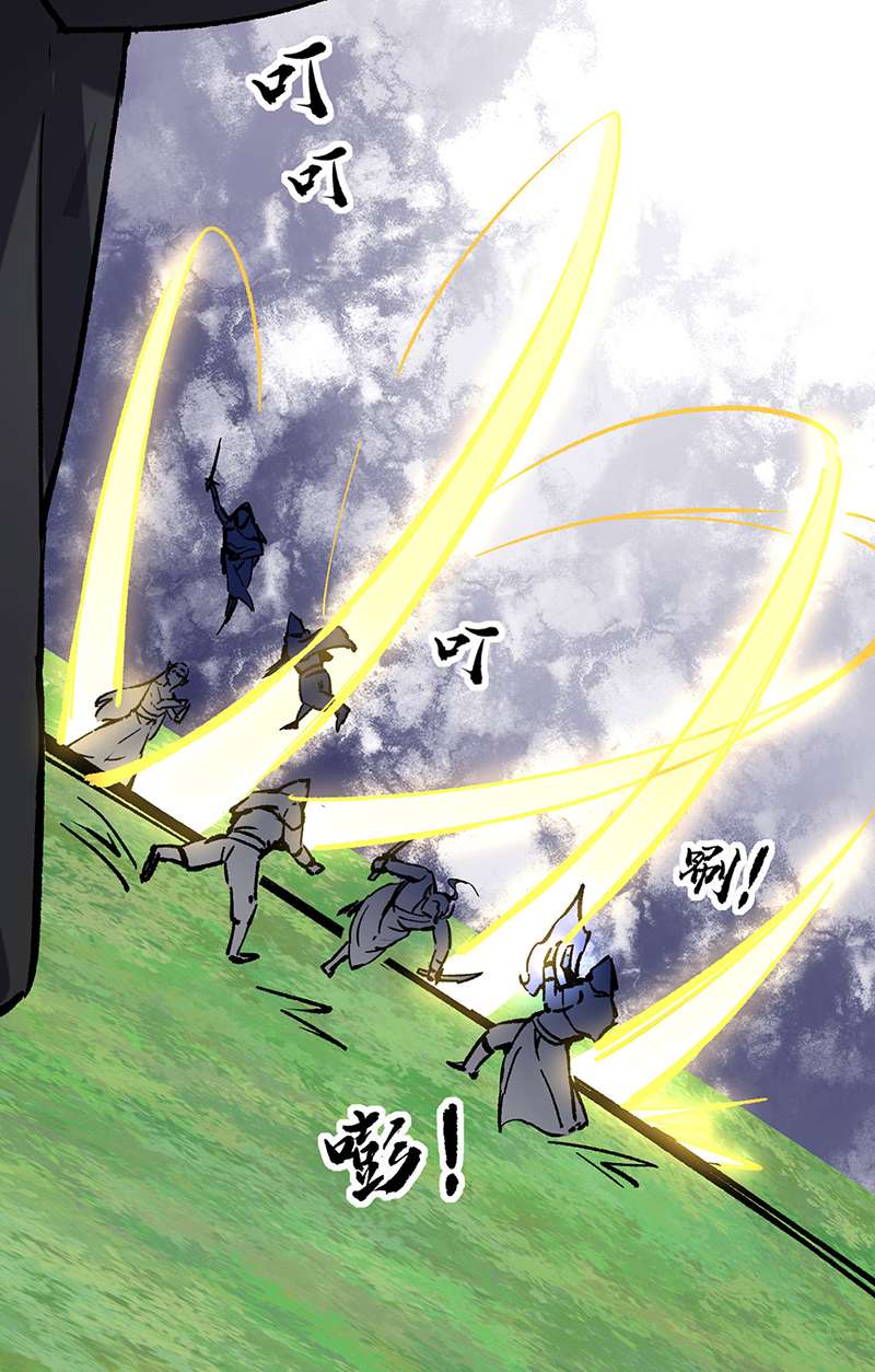 武道独尊第373话