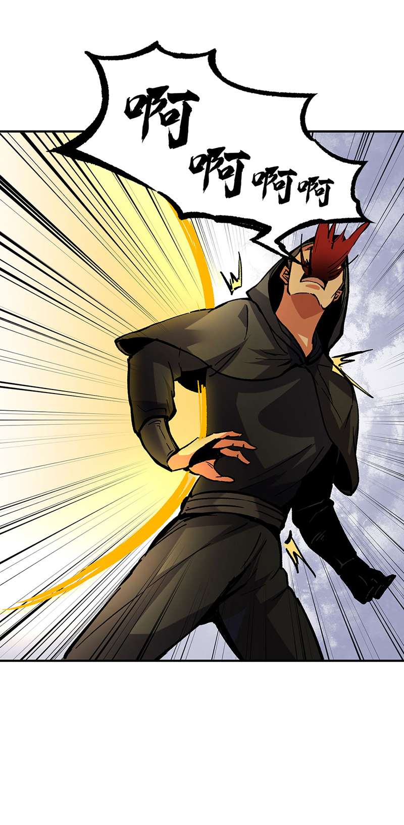 武道独尊第373话