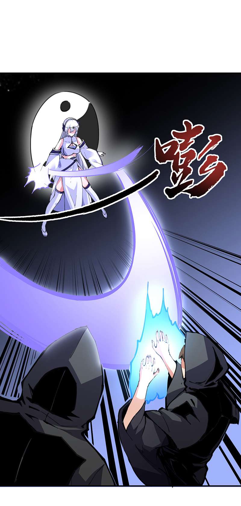 武道独尊第373话