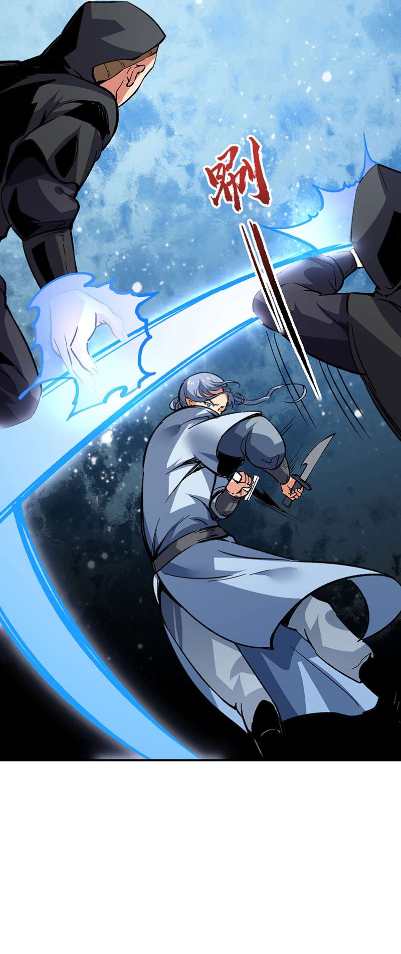 武道独尊第373话