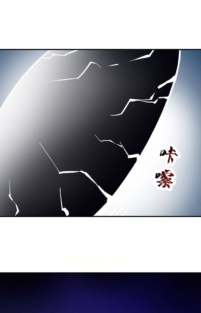 武道独尊第374话