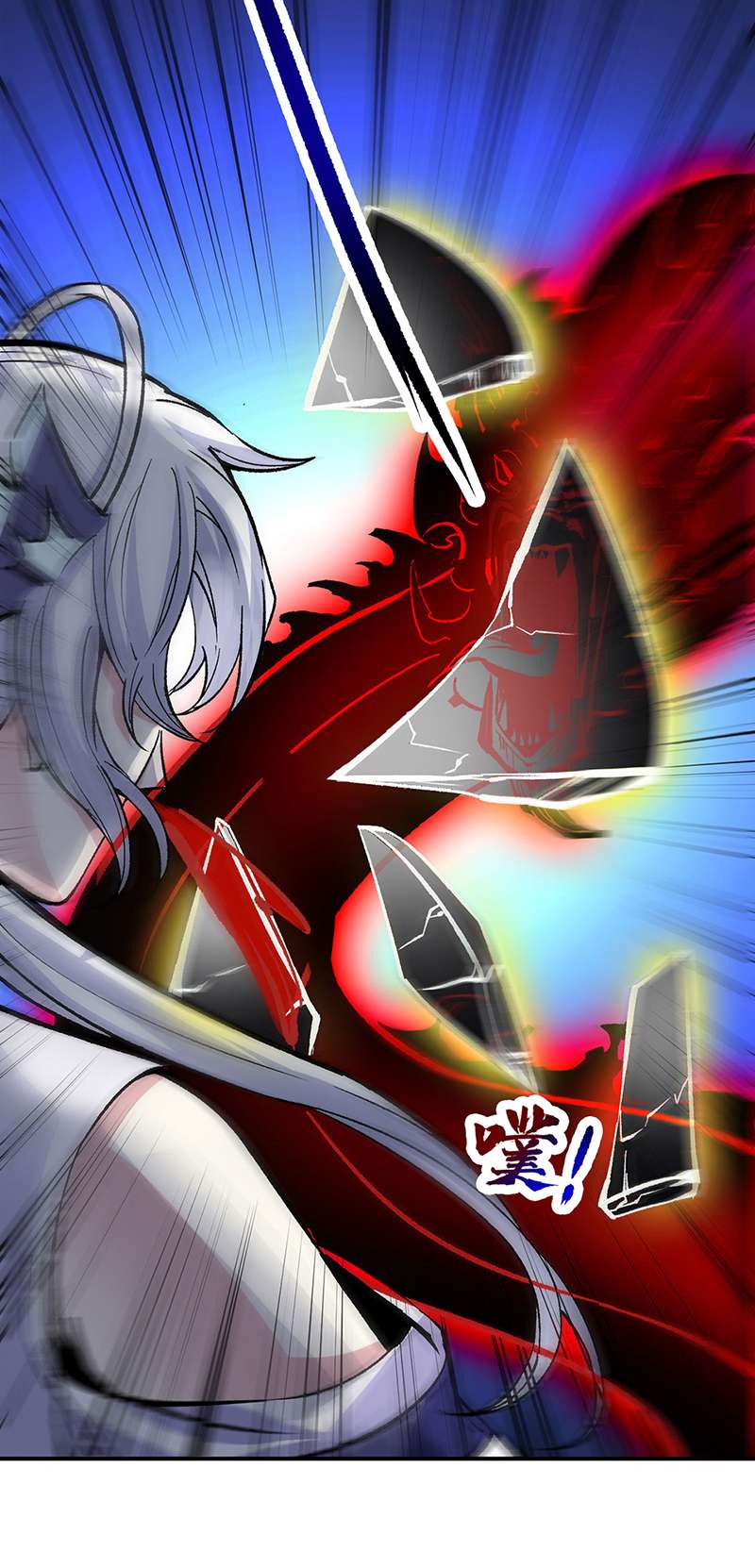 武道独尊第374话