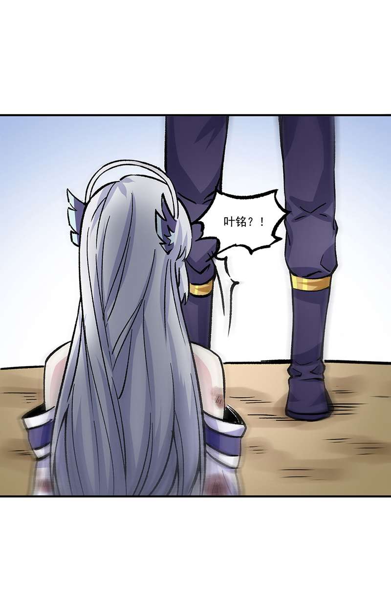 武道独尊第374话