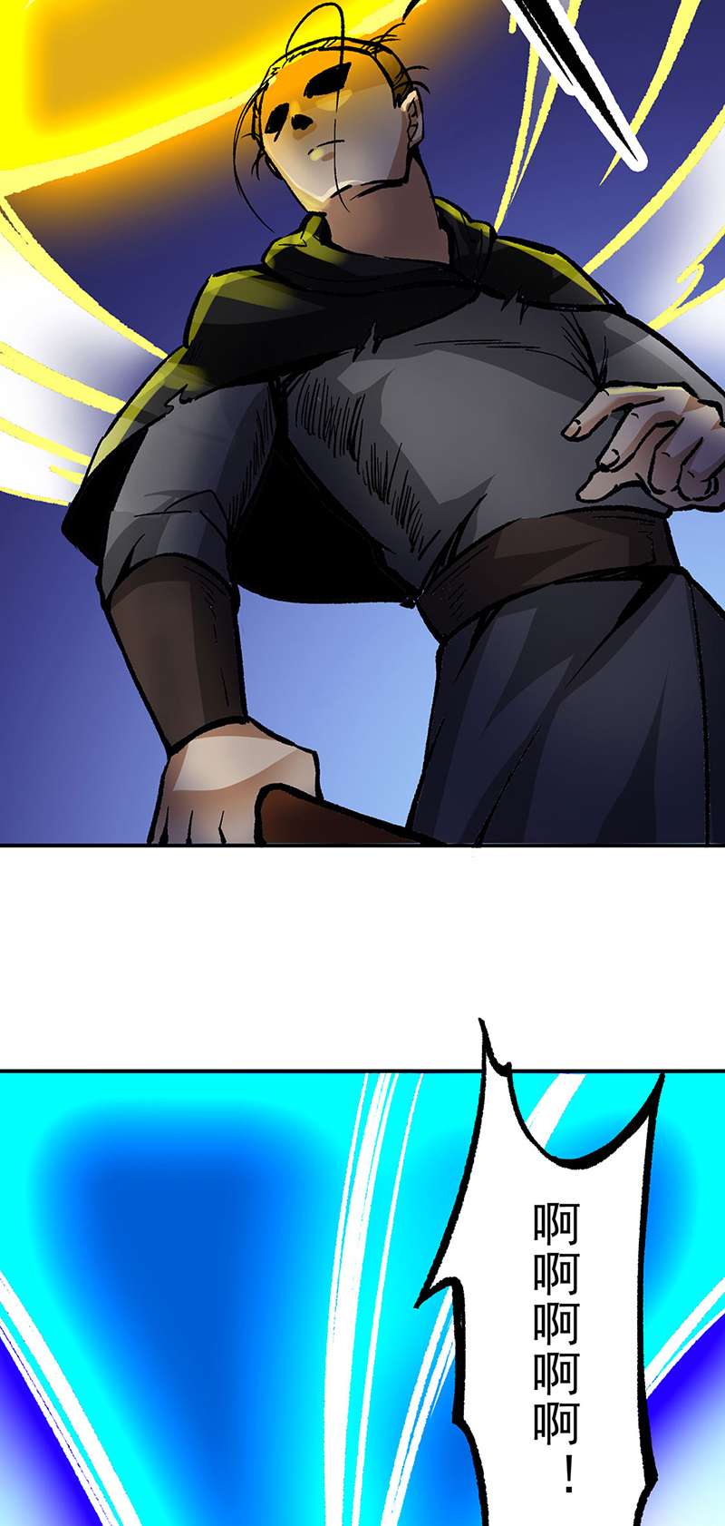 武道独尊第374话