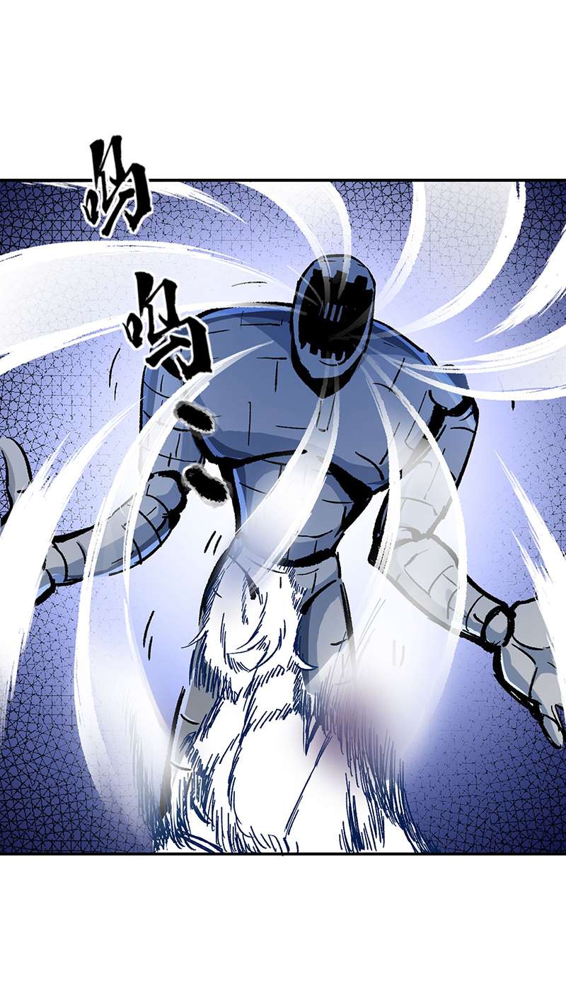 武道独尊第375话