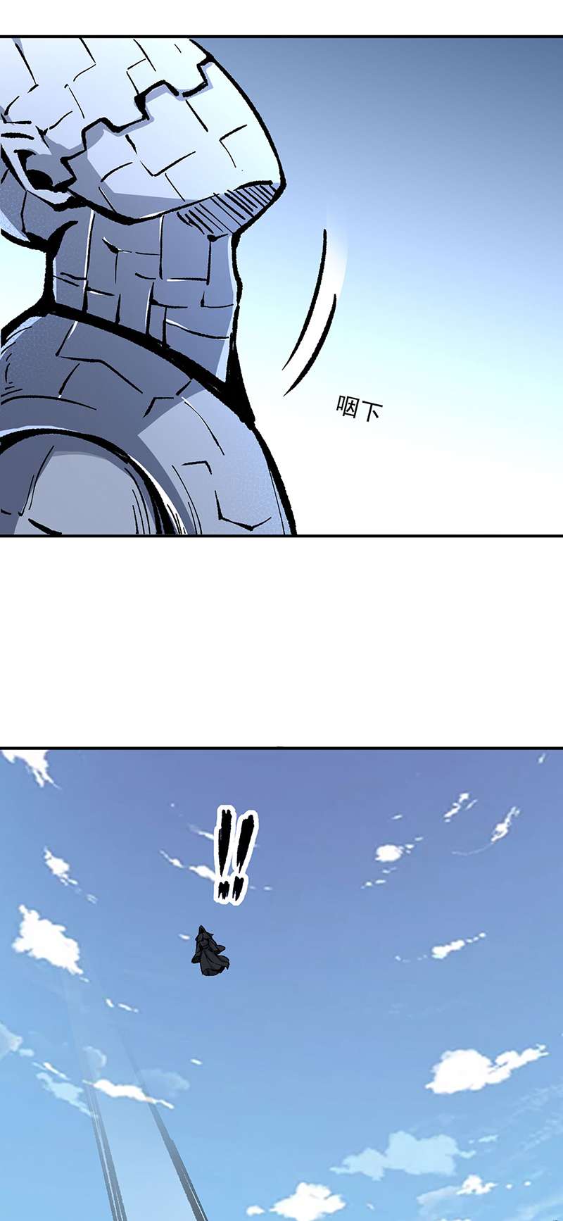 武道独尊第375话