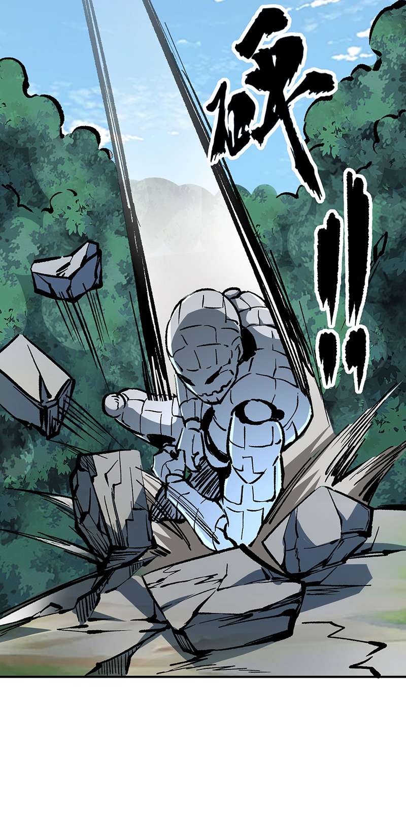 武道独尊第375话