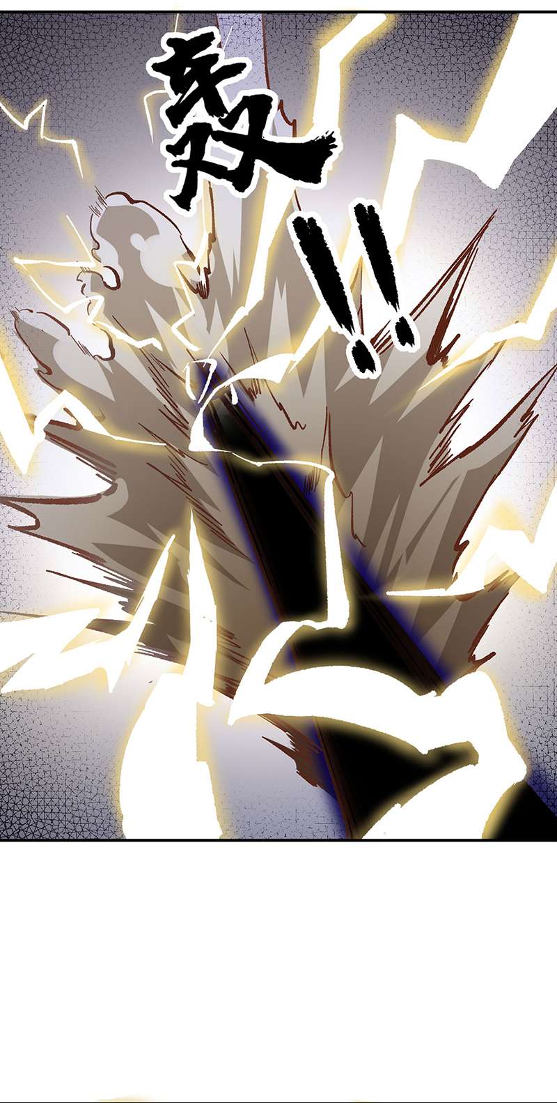 武道独尊第376话