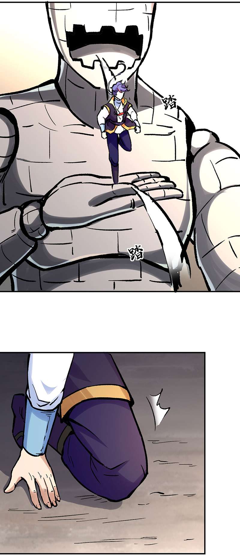 武道独尊第376话