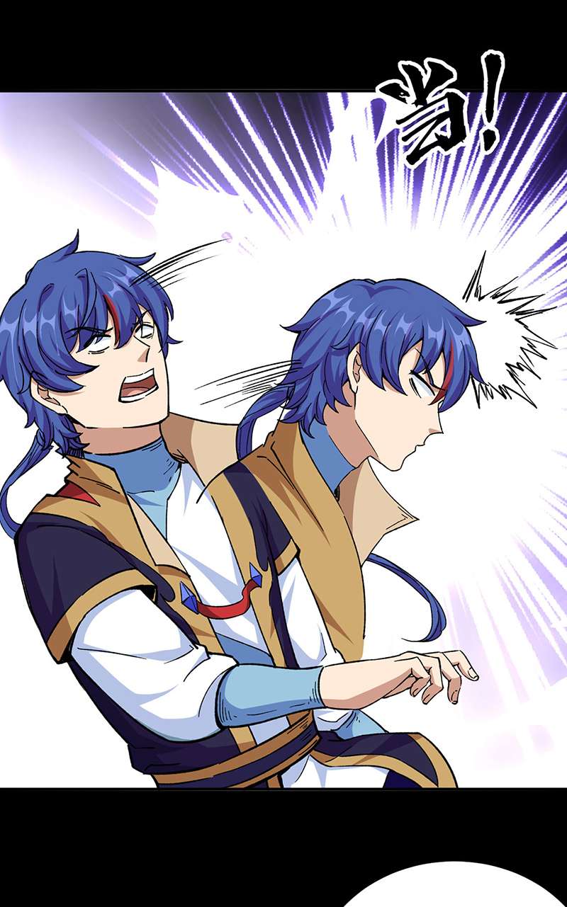 武道独尊第377话