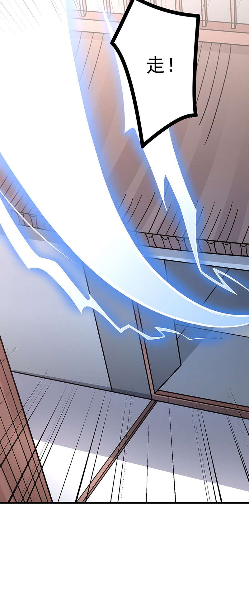 武道独尊第379话