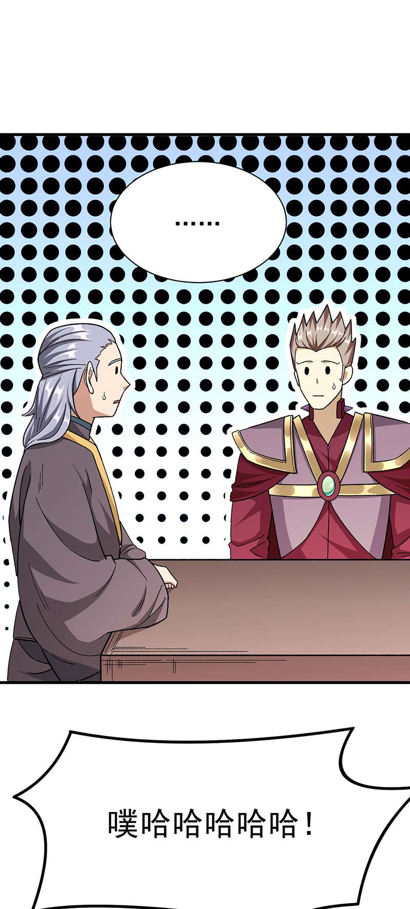 武道独尊第379话