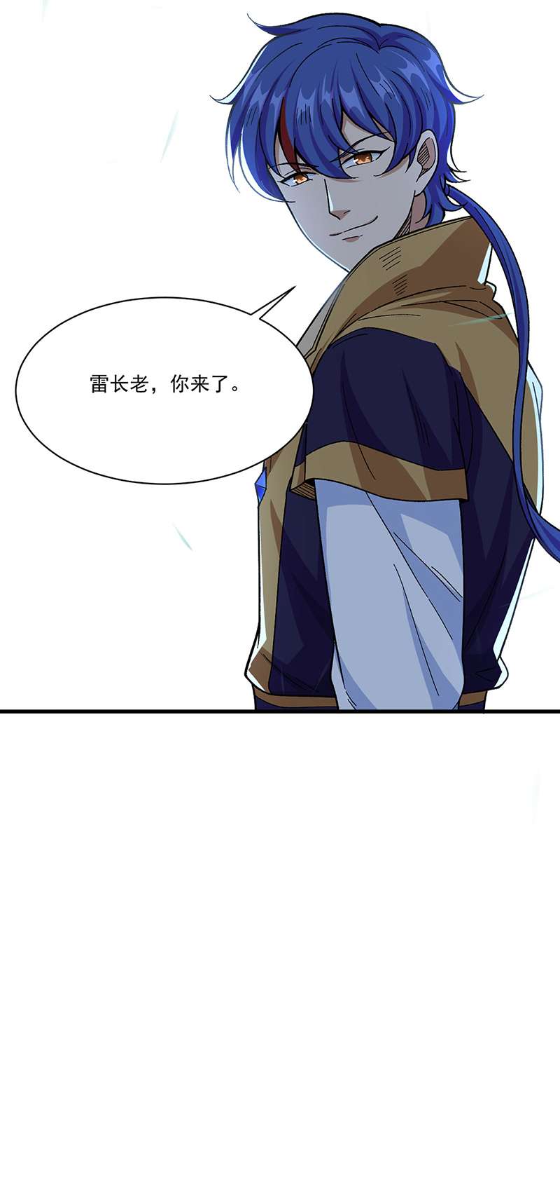 武道独尊第379话