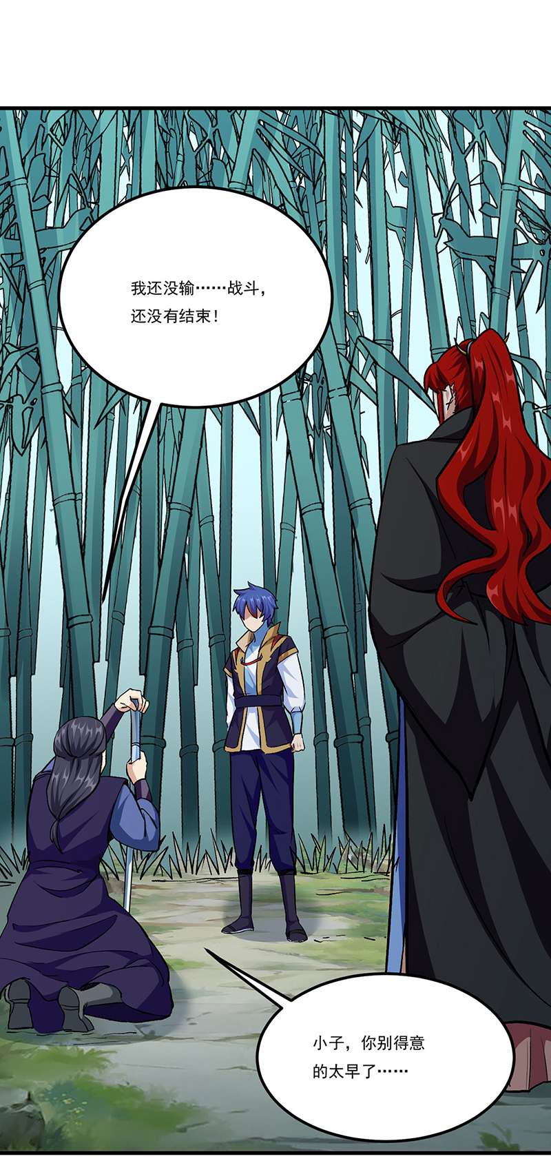 武道独尊第380话