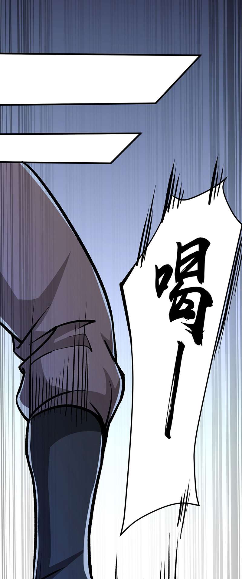 武道独尊第380话