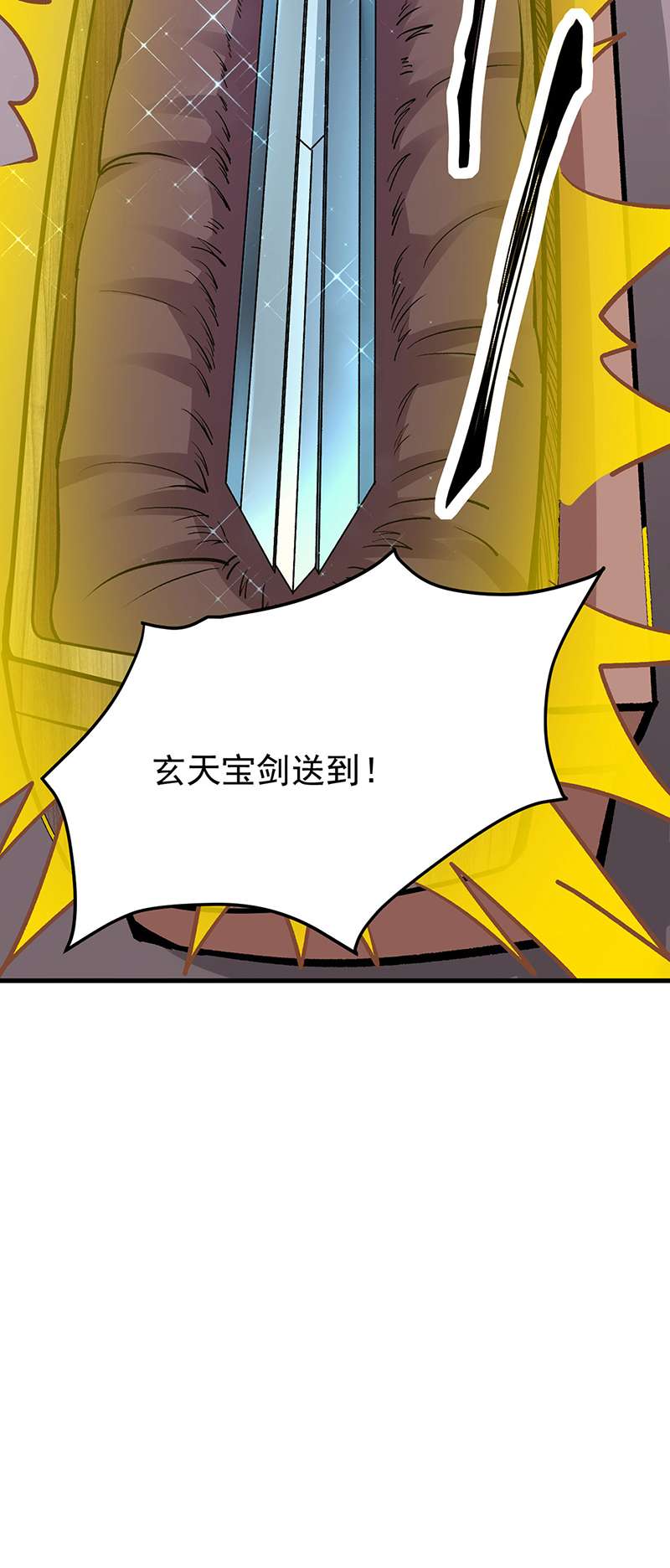 武道独尊第380话