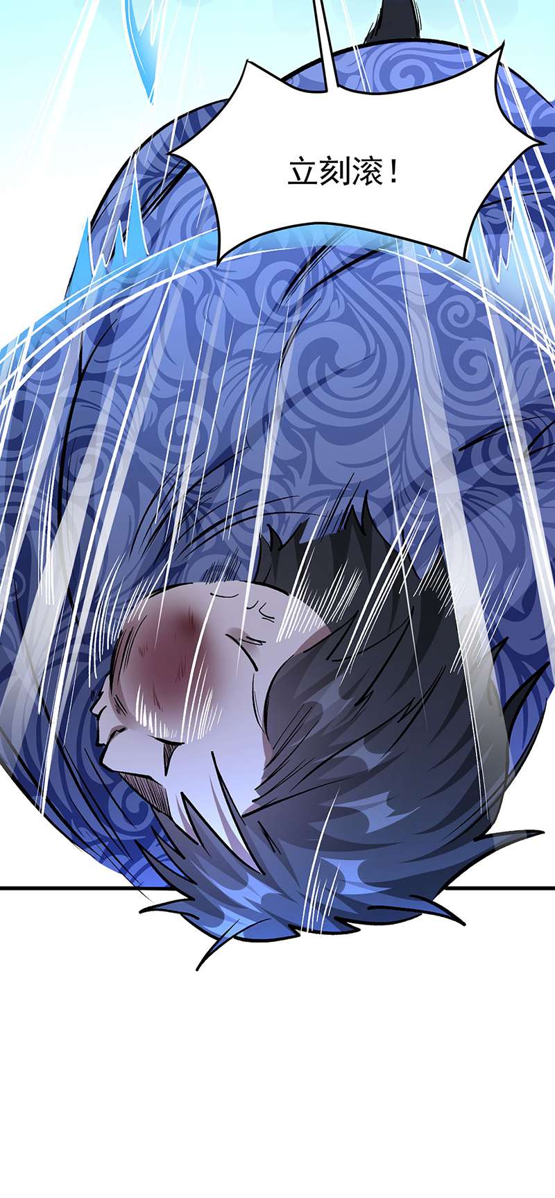 武道独尊第381话