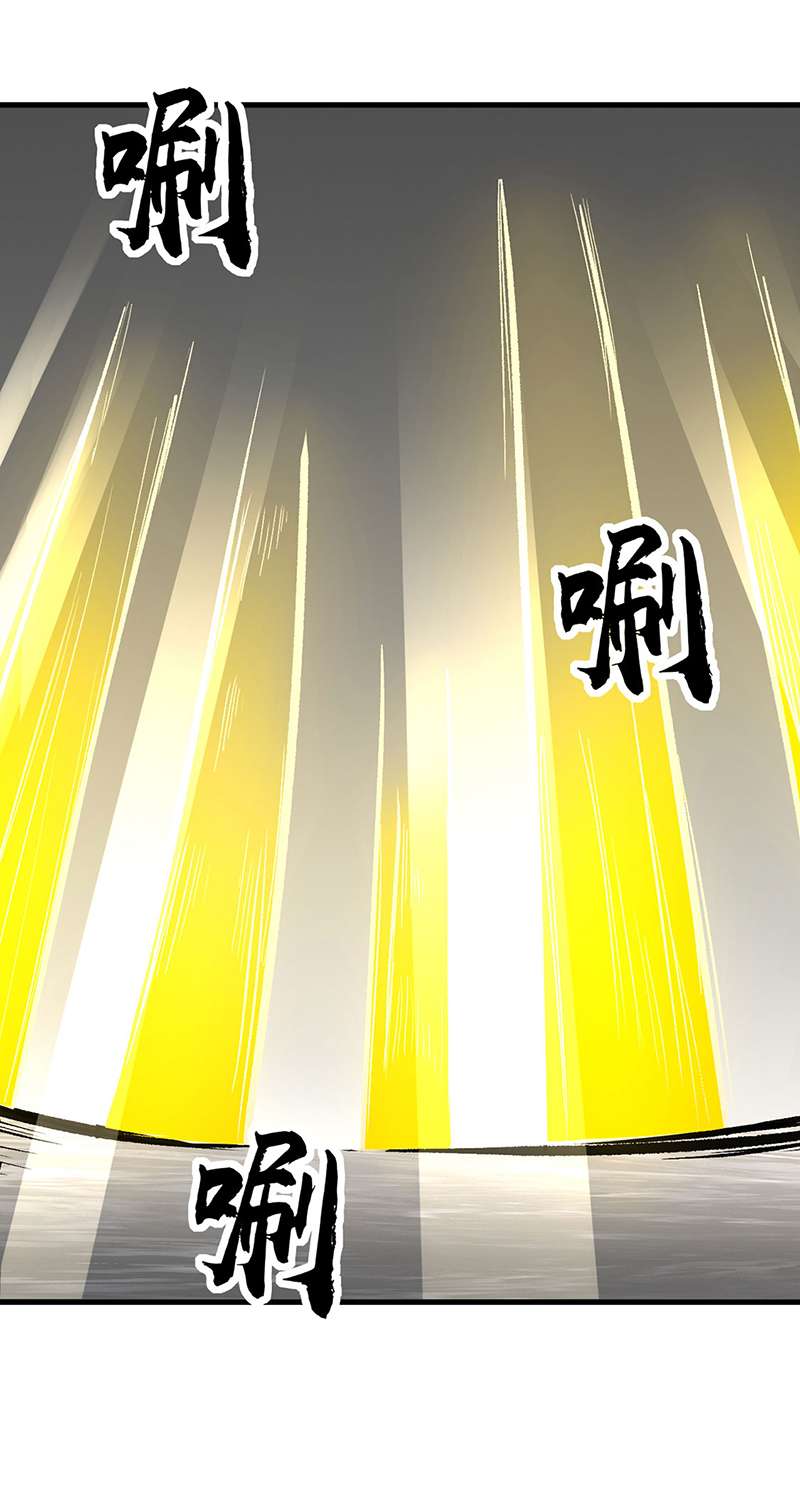 武道独尊第381话