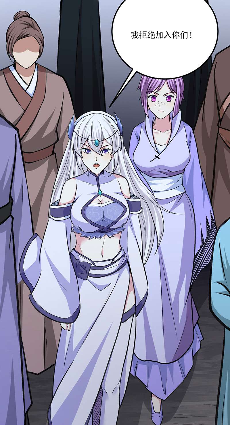 武道独尊第381话