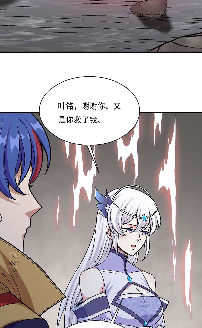 武道独尊第382话